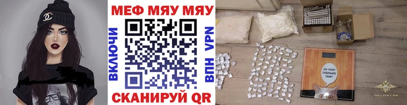 Магазин наркотиков Великие Луки ГАШИШ  APVP  Меф  Экстази  COCAIN  Каннабис 