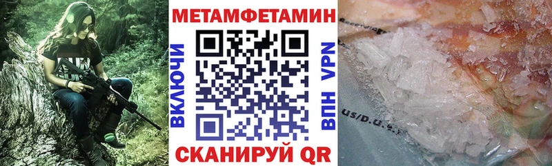 дарнет шоп Великие Луки АМФ 97%