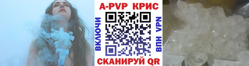 купить закладку  Великие Луки  Альфа ПВП мука 