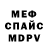 Метадон мёд IberianCavalry