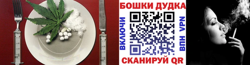 Еда ТГК марихуана  Великие Луки 