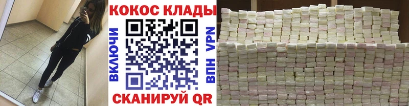 КОКАИН Колумбийский  ссылка на мегу как войти  Великие Луки  купить наркотик 