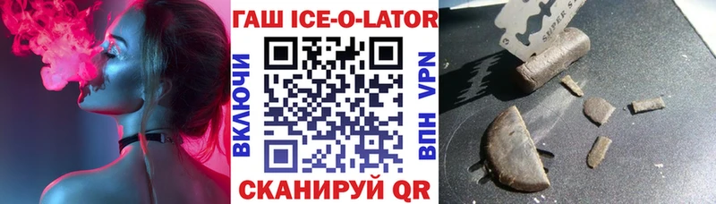ГАШ VHQ  Великие Луки 