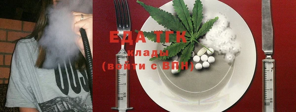 круглые Богородск