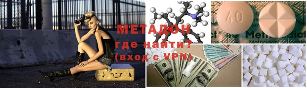 метадон Богородицк