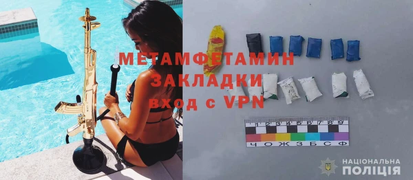 амфетамин Богданович