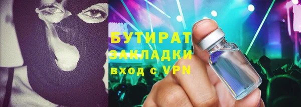 амфетамин Богданович