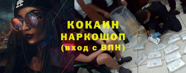 амфетамин Богданович