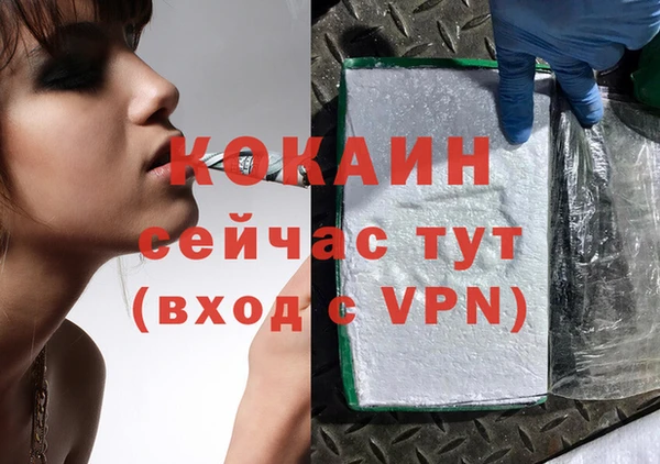амфетамин Богданович