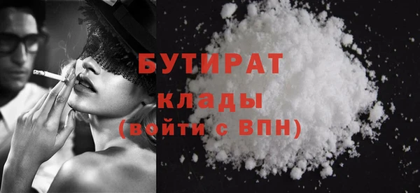 круглые Богородск