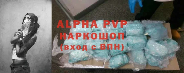 круглые Богородск