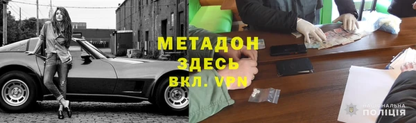 метадон Богородицк