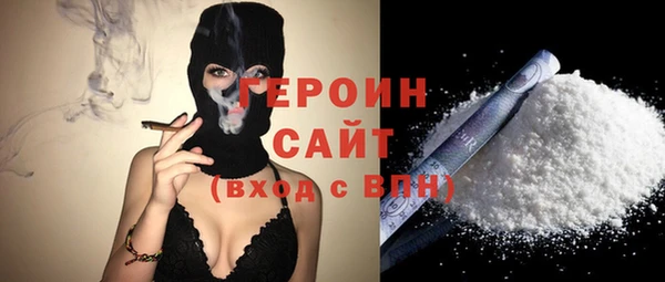 амфетамин Богданович