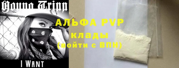 дживик Домодедово