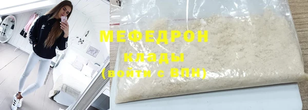 метадон Богородицк