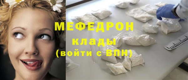 мет Беломорск