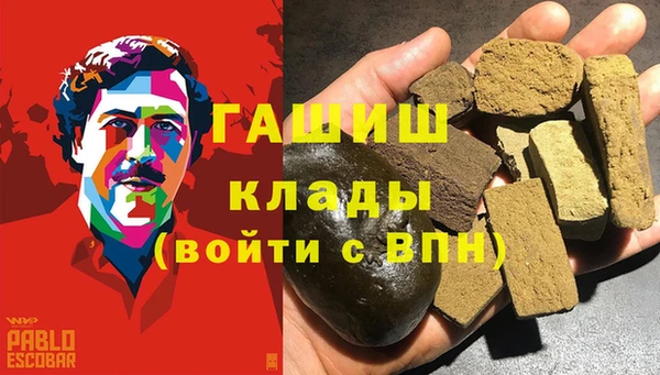 прущие крисы Белокуриха