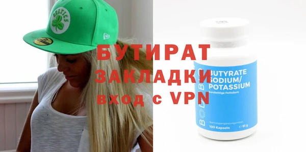 ECSTASY Березники