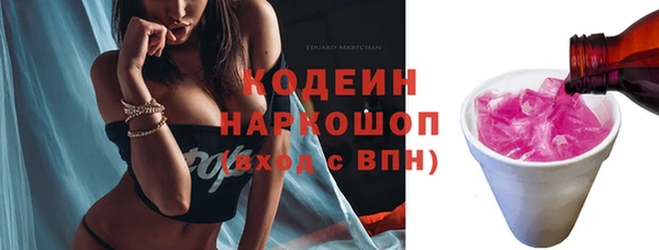 метадон Богородицк