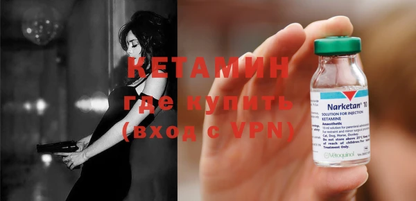 амфетамин Богданович