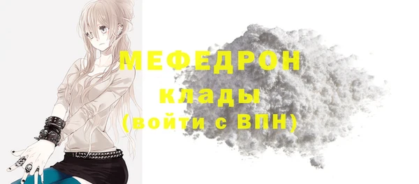 амфетамин Богданович