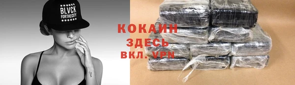 амфетамин Богданович