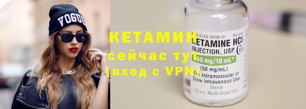 круглые Богородск