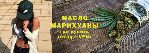 метадон Богородицк