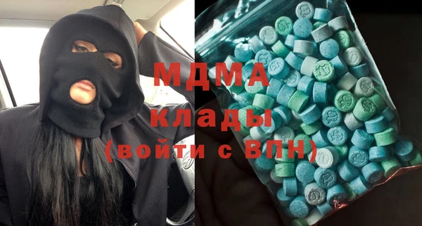 метадон Богородицк