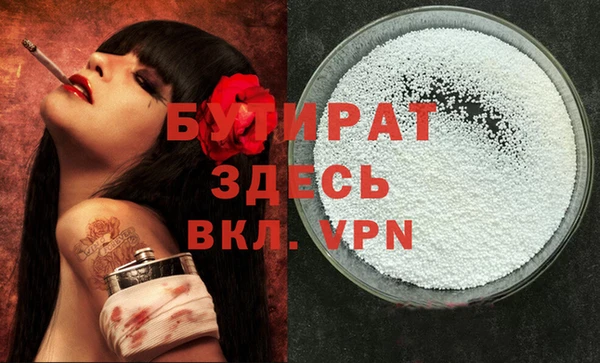 метадон Богородицк