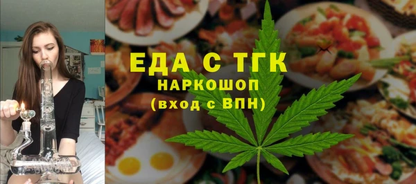 круглые Богородск