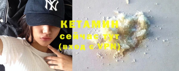 круглые Богородск