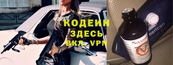 метадон Богородицк