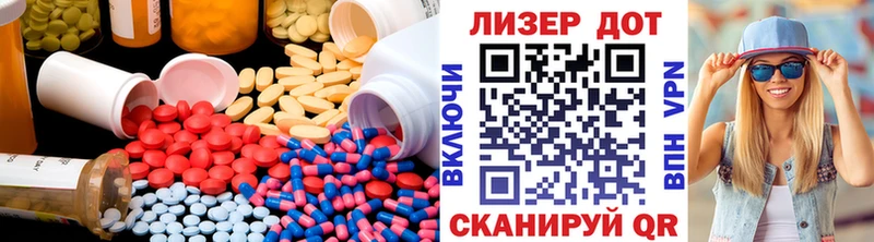 ЛСД экстази кислота  Великие Луки 