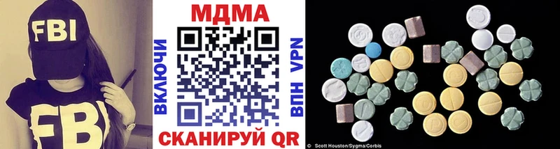 MDMA VHQ  Великие Луки 
