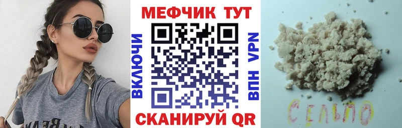 shop наркотические препараты Великие Луки Меф кристаллы кракен как зайти