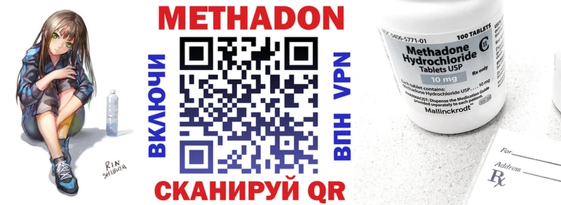 это состав  Великие Луки  Метадон белоснежный 