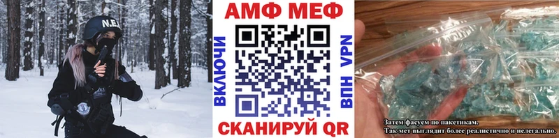МЕТАМФЕТАМИН кристалл  дарнет шоп  Великие Луки 