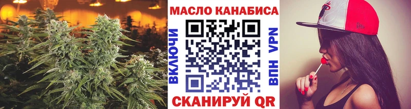 ТГК вейп  Великие Луки 